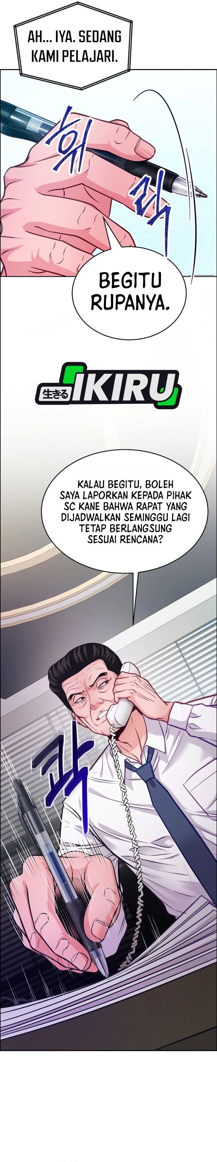 The Ordinary Lawyer's Subspace Chapter 39 - Page 3