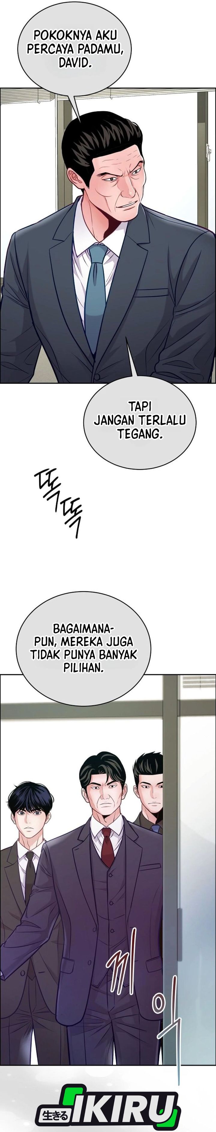 The Ordinary Lawyer's Subspace Chapter 39 - Page 32