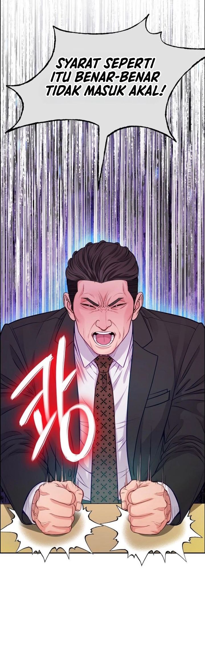 The Ordinary Lawyer's Subspace Chapter 39 - Page 34