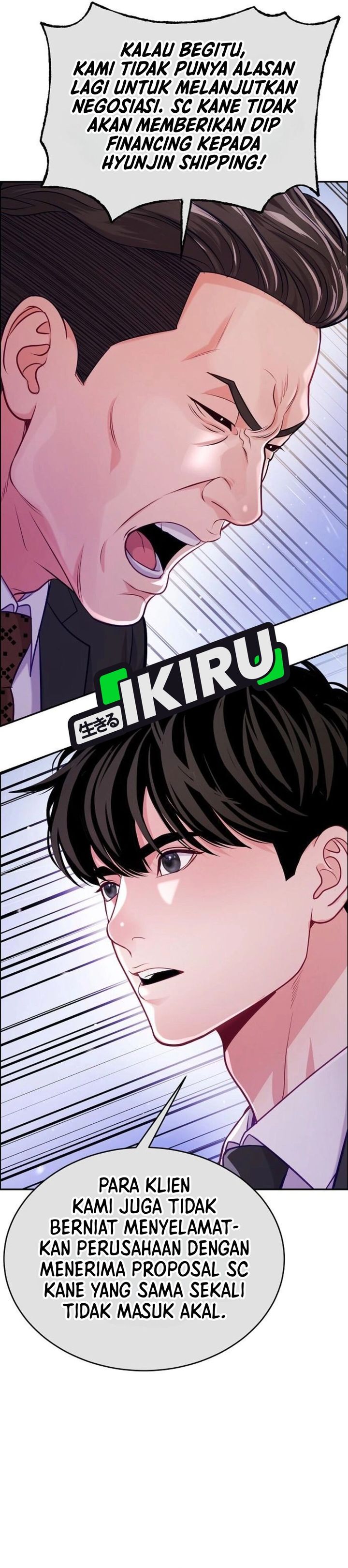 The Ordinary Lawyer's Subspace Chapter 39 - Page 35