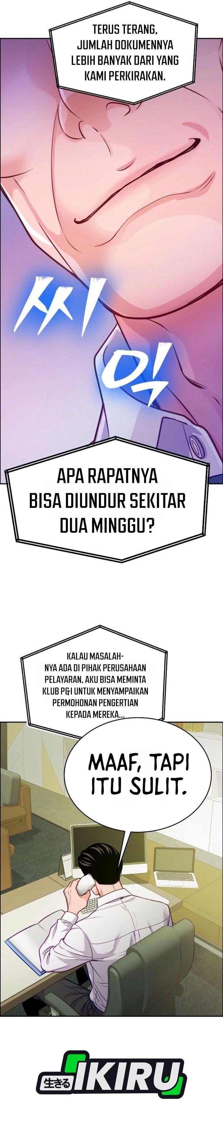 The Ordinary Lawyer's Subspace Chapter 39 - Page 5