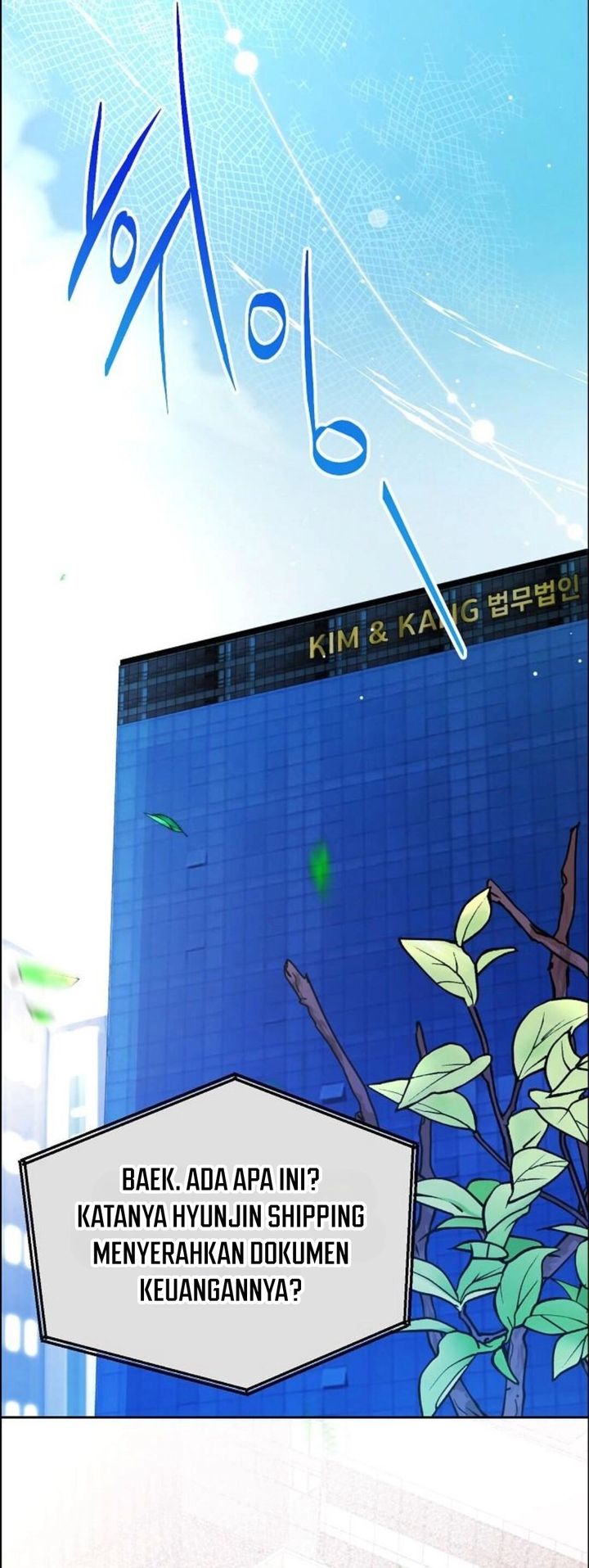 The Ordinary Lawyer's Subspace Chapter 39 - Page 9