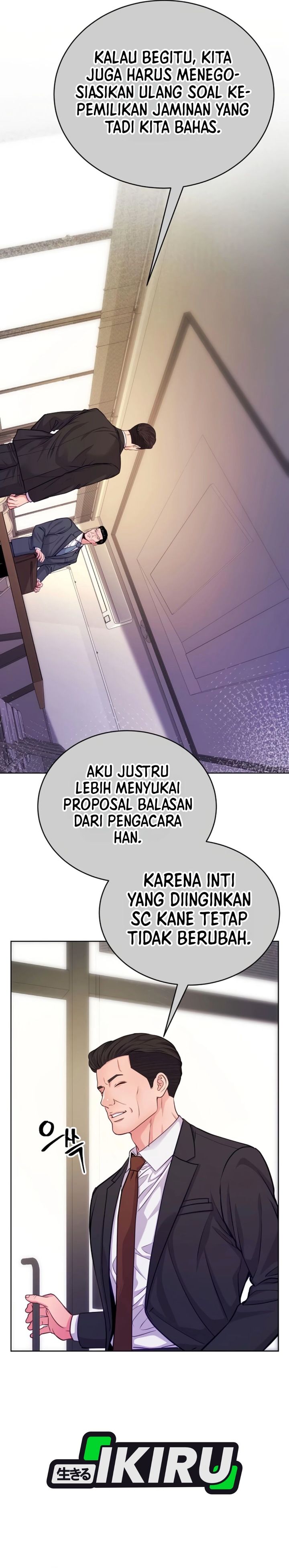 The Ordinary Lawyer's Subspace Chapter 40 - Page 15