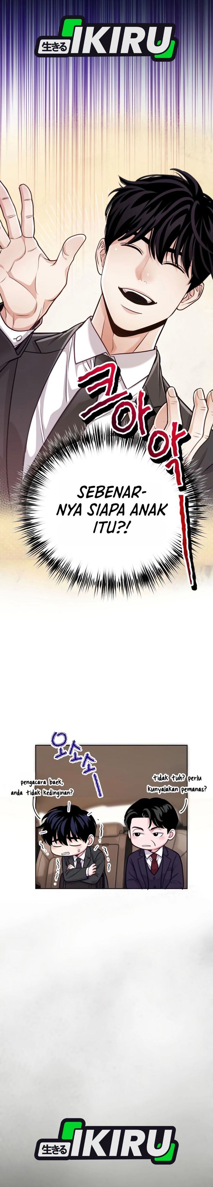 The Ordinary Lawyer's Subspace Chapter 40 - Page 17