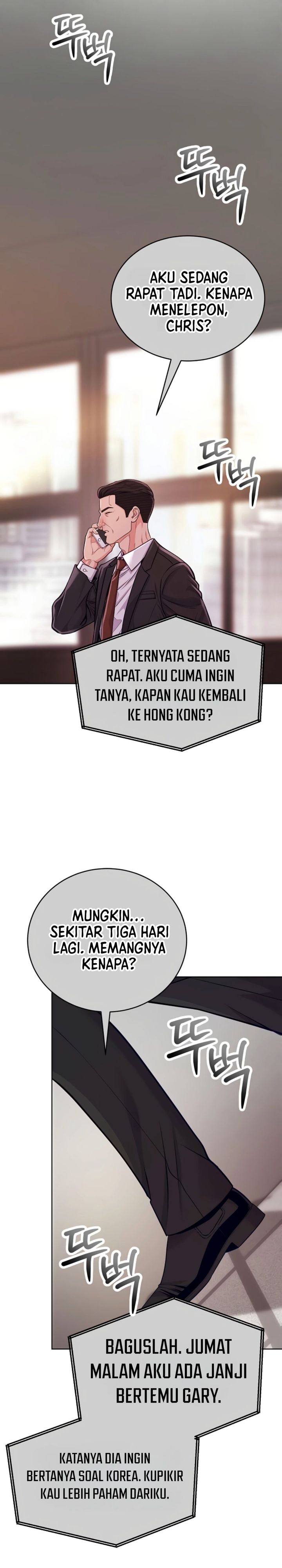 The Ordinary Lawyer's Subspace Chapter 40 - Page 18