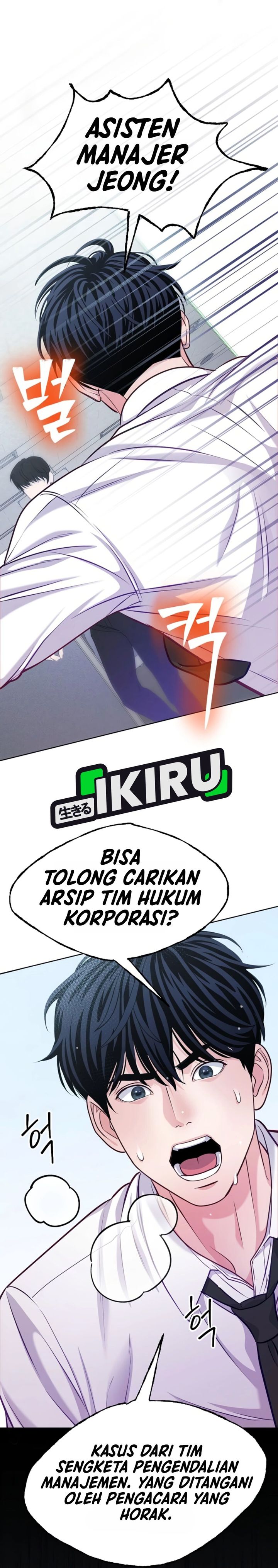 The Ordinary Lawyer's Subspace Chapter 40 - Page 24