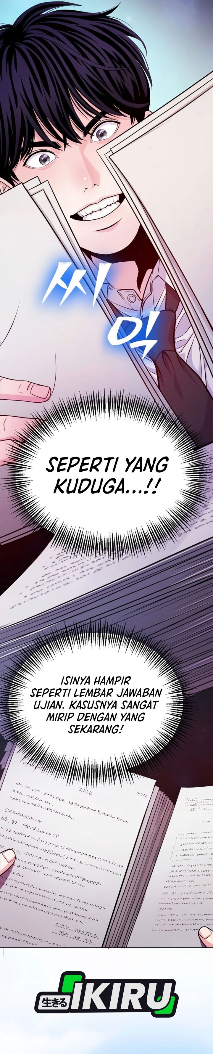The Ordinary Lawyer's Subspace Chapter 40 - Page 27