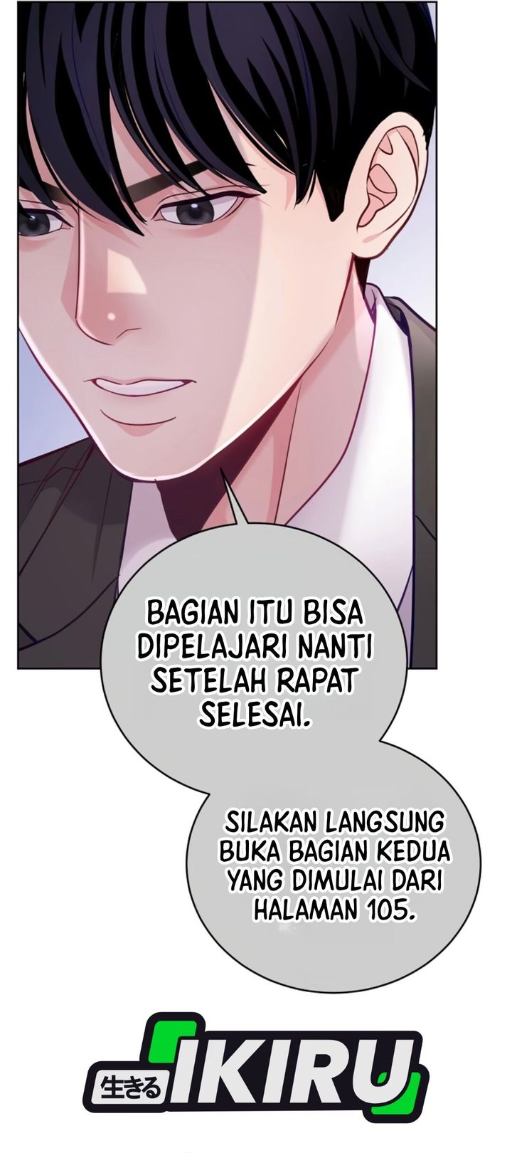 The Ordinary Lawyer's Subspace Chapter 40 - Page 4