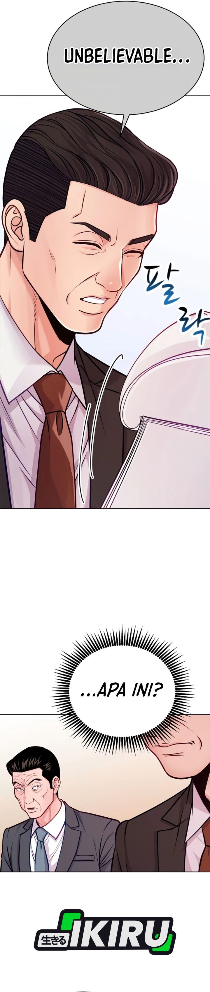 The Ordinary Lawyer's Subspace Chapter 40 - Page 6