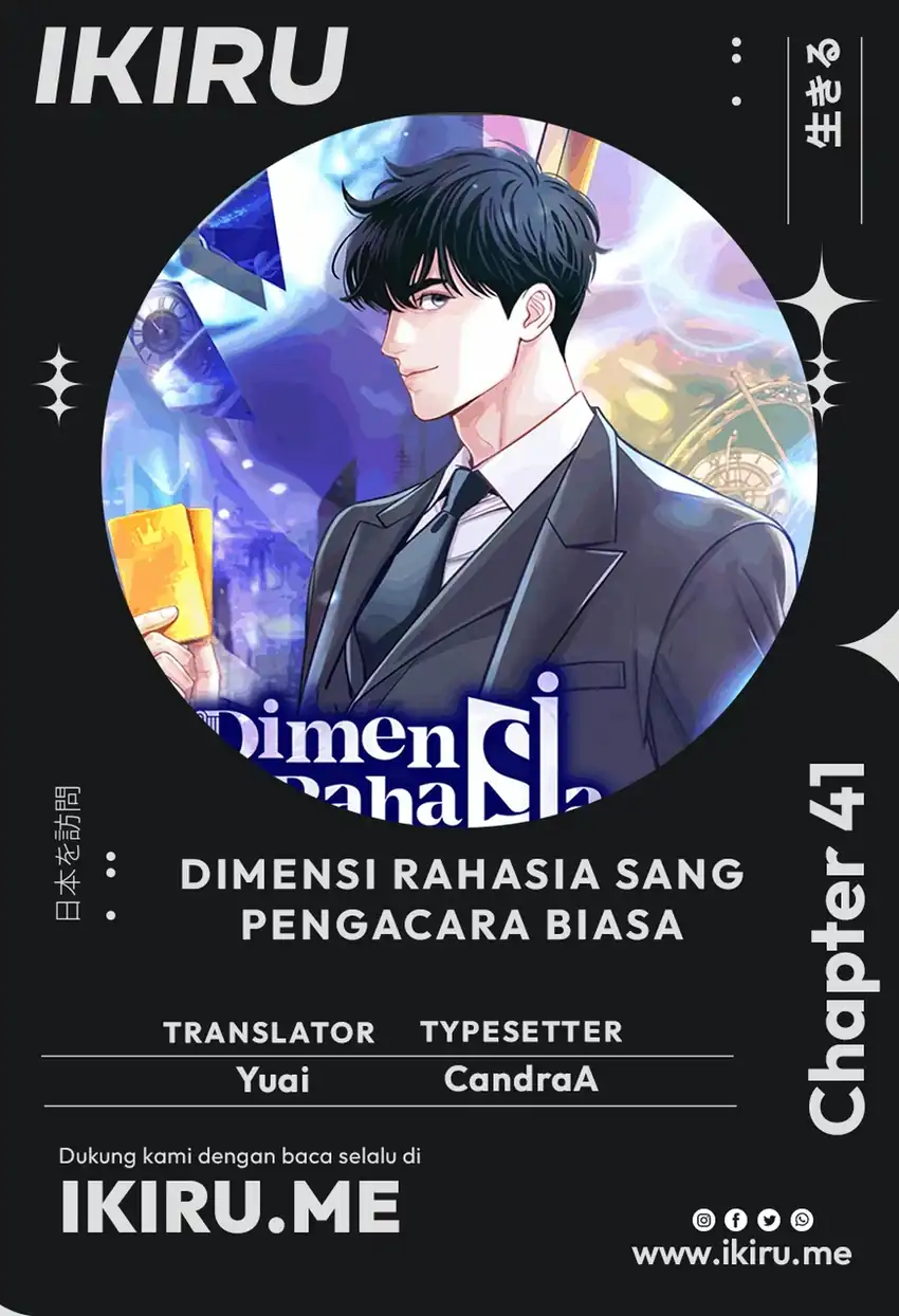 The Ordinary Lawyer's Subspace Chapter 41 - Page 1
