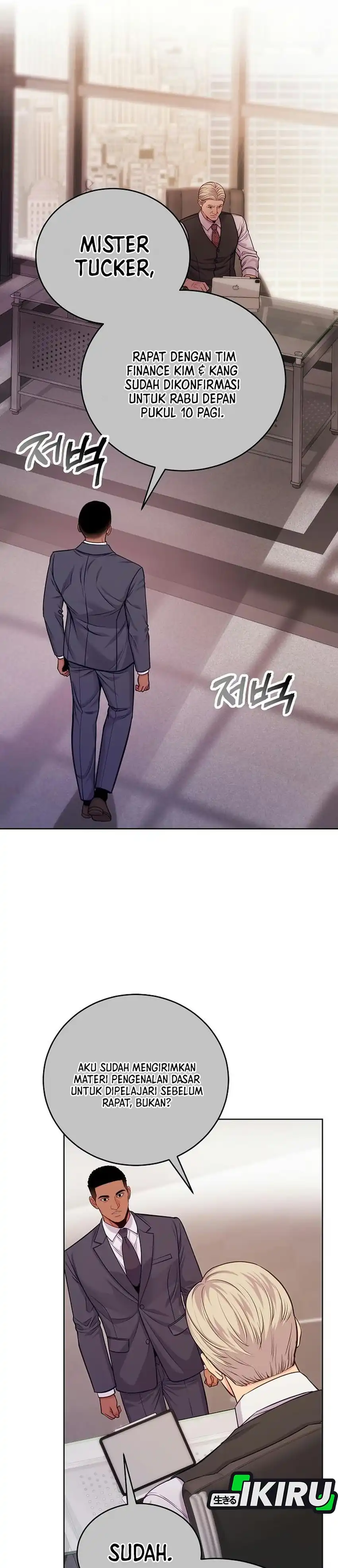 The Ordinary Lawyer's Subspace Chapter 41 - Page 12
