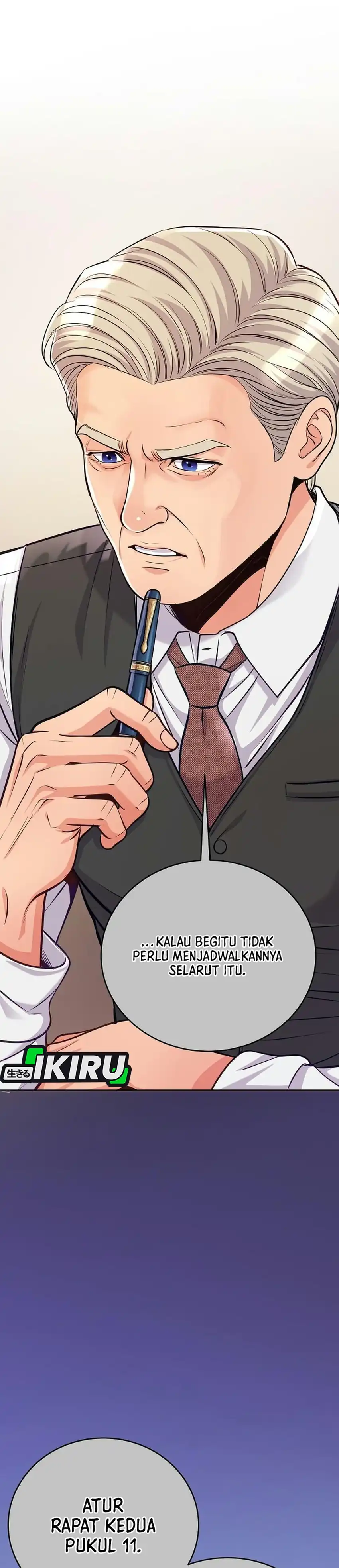 The Ordinary Lawyer's Subspace Chapter 41 - Page 14