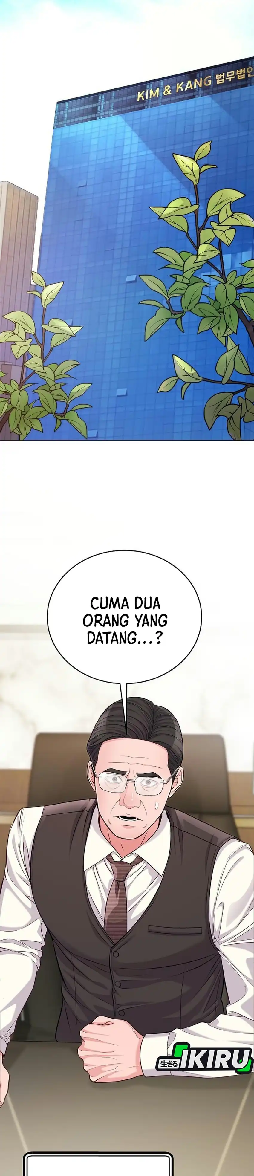 The Ordinary Lawyer's Subspace Chapter 41 - Page 16