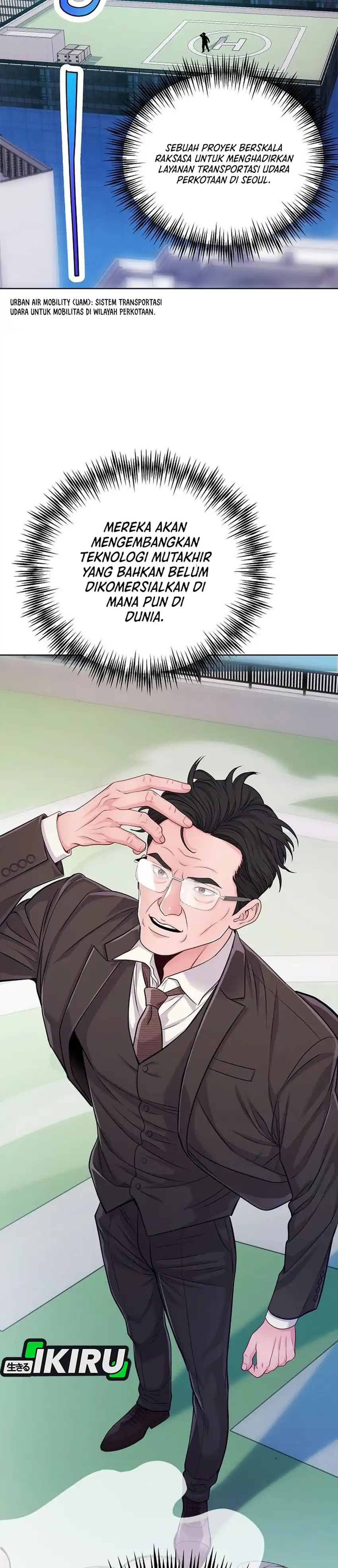 The Ordinary Lawyer's Subspace Chapter 41 - Page 19