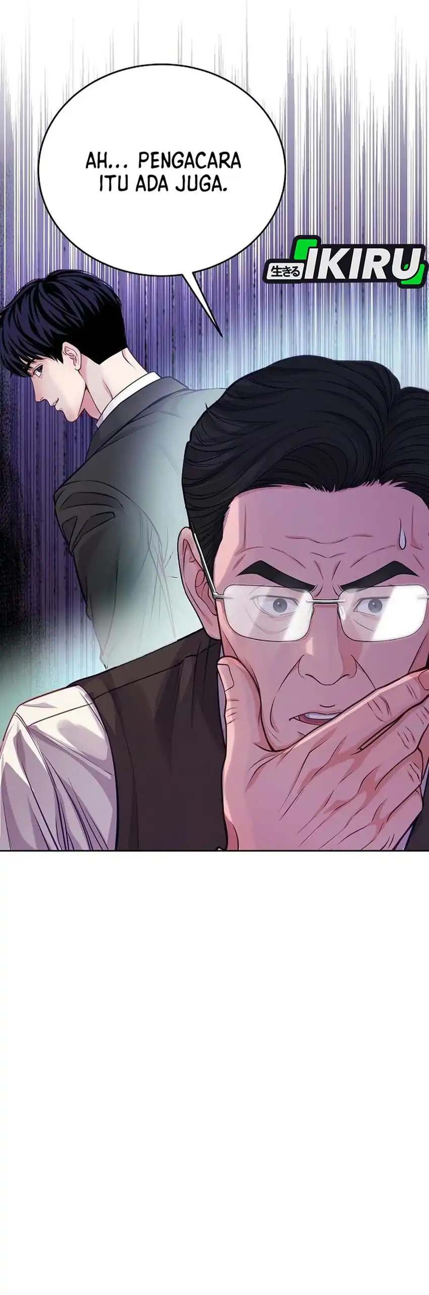 The Ordinary Lawyer's Subspace Chapter 41 - Page 21