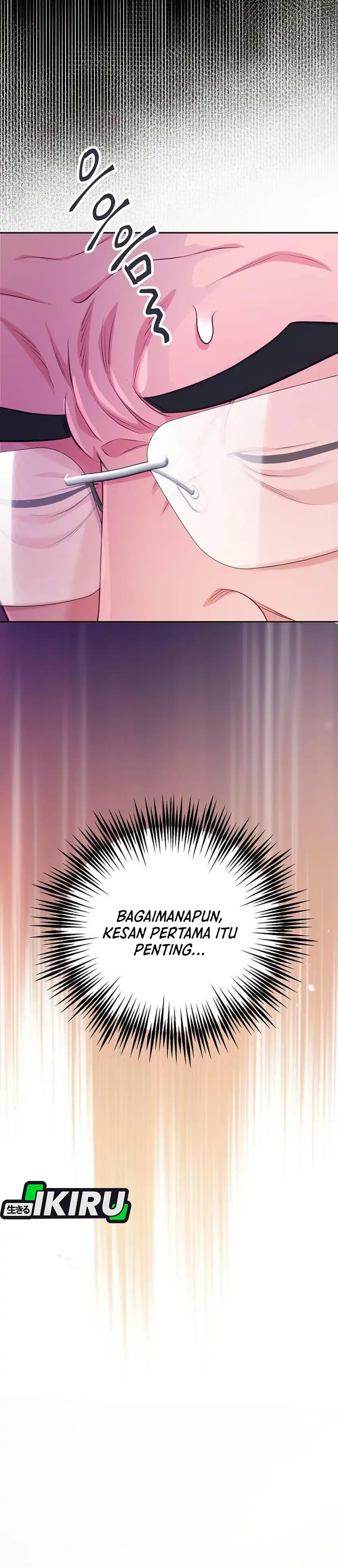 The Ordinary Lawyer's Subspace Chapter 41 - Page 23
