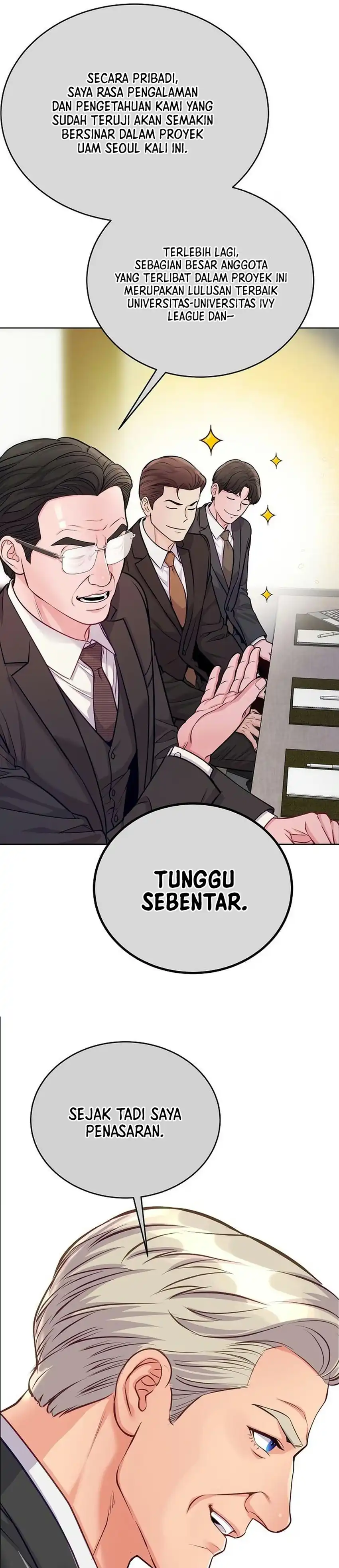 The Ordinary Lawyer's Subspace Chapter 41 - Page 26
