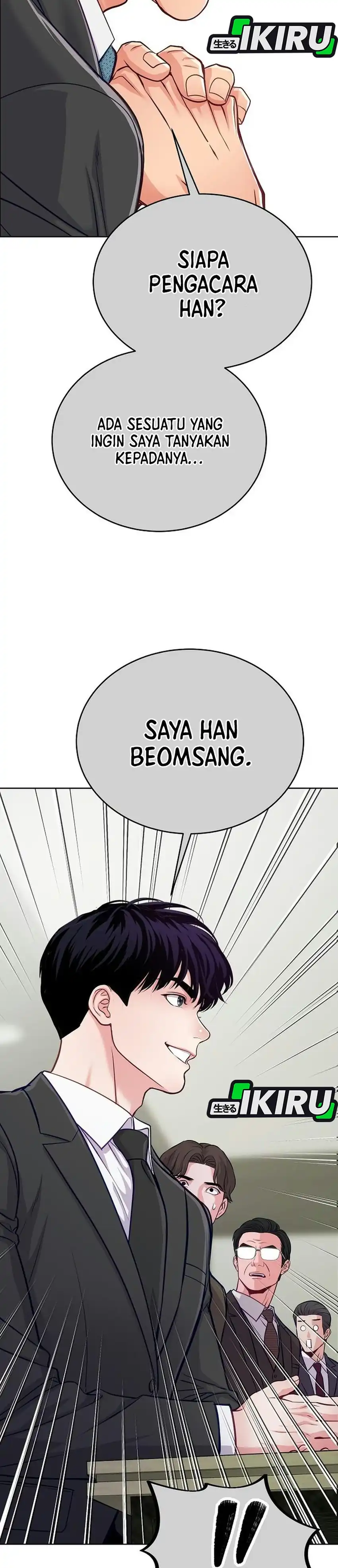 The Ordinary Lawyer's Subspace Chapter 41 - Page 27