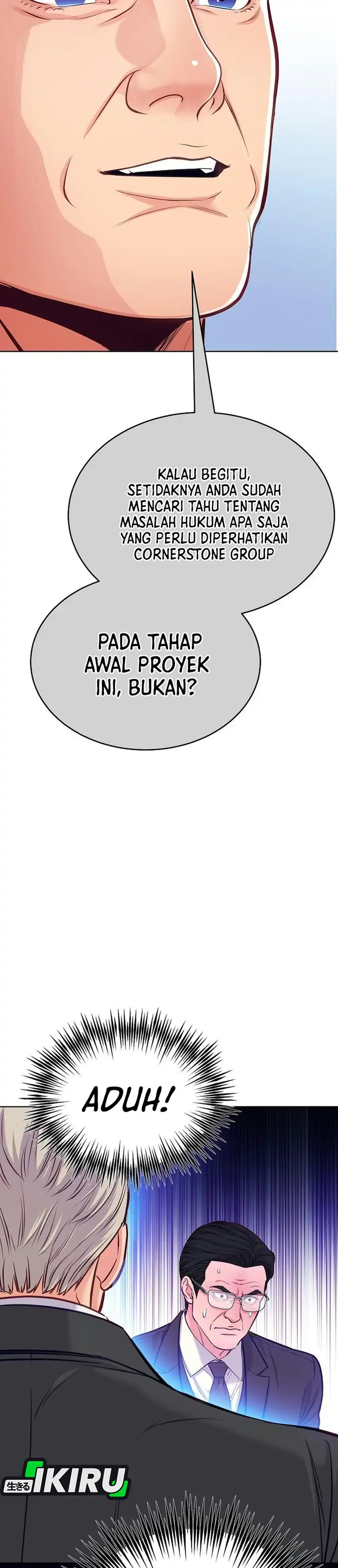 The Ordinary Lawyer's Subspace Chapter 41 - Page 31