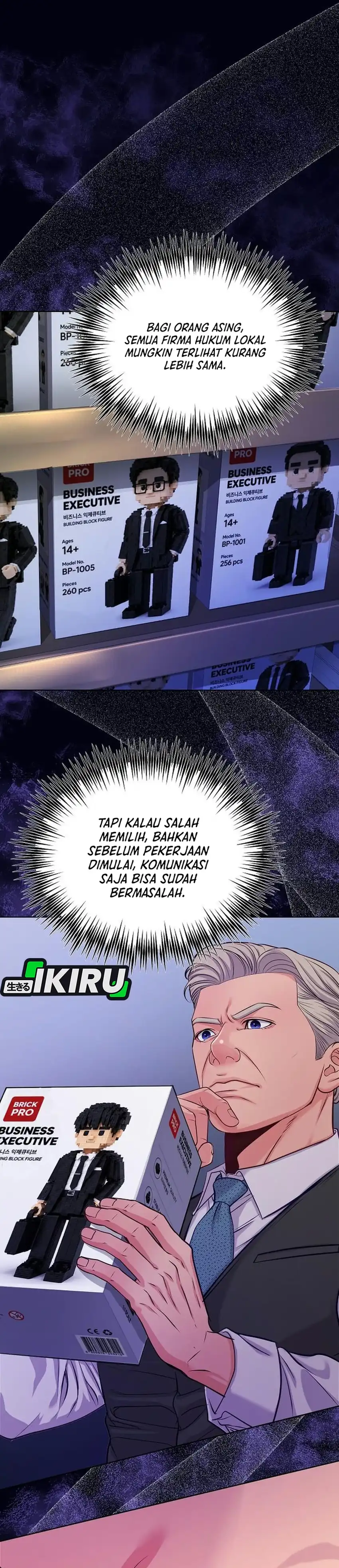 The Ordinary Lawyer's Subspace Chapter 41 - Page 33