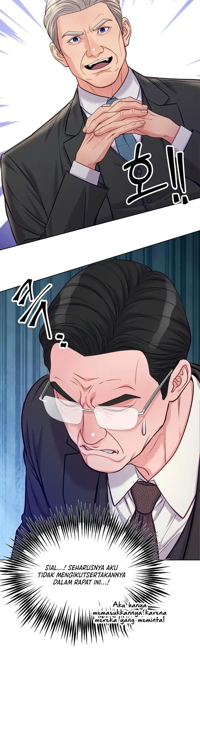 The Ordinary Lawyer's Subspace Chapter 41 - Page 36