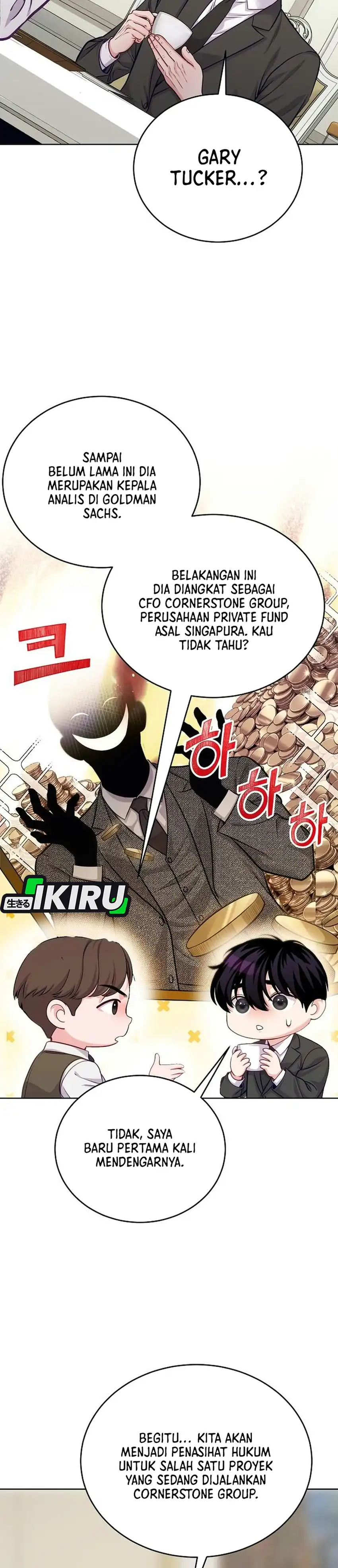 The Ordinary Lawyer's Subspace Chapter 41 - Page 7
