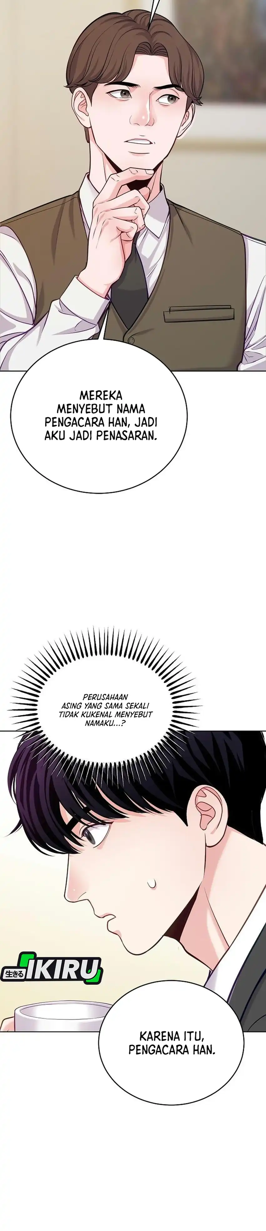 The Ordinary Lawyer's Subspace Chapter 41 - Page 8