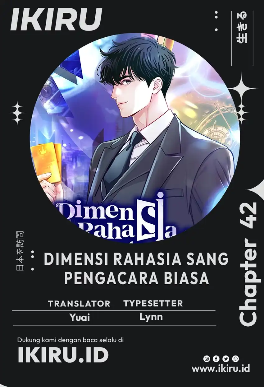 The Ordinary Lawyer's Subspace Chapter 42 - Page 1