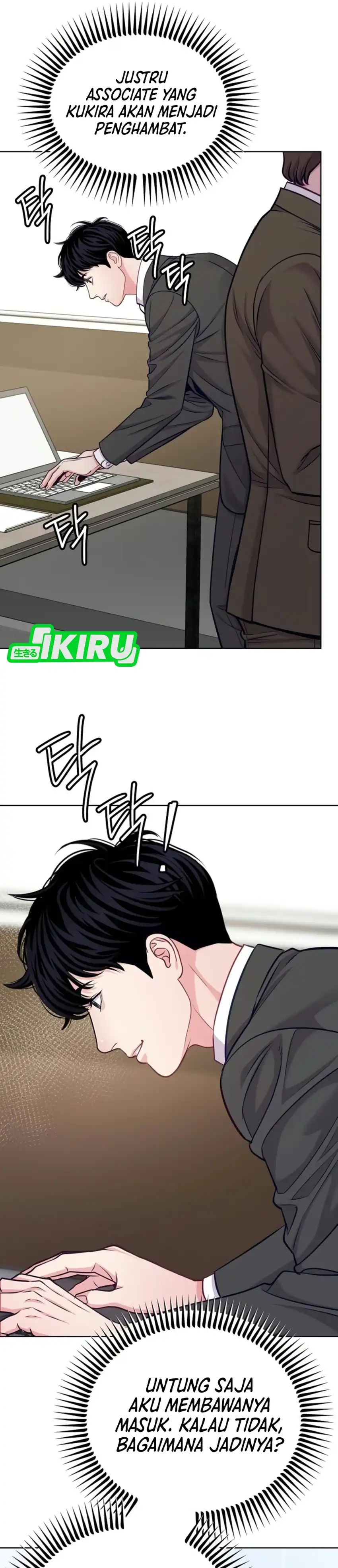 The Ordinary Lawyer's Subspace Chapter 42 - Page 13