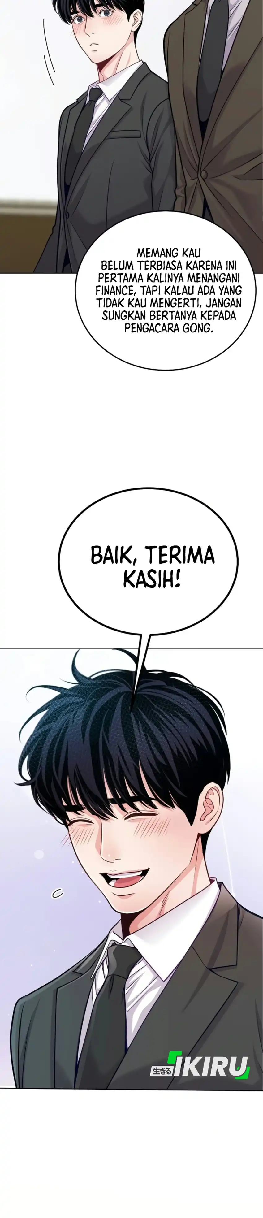 The Ordinary Lawyer's Subspace Chapter 42 - Page 16