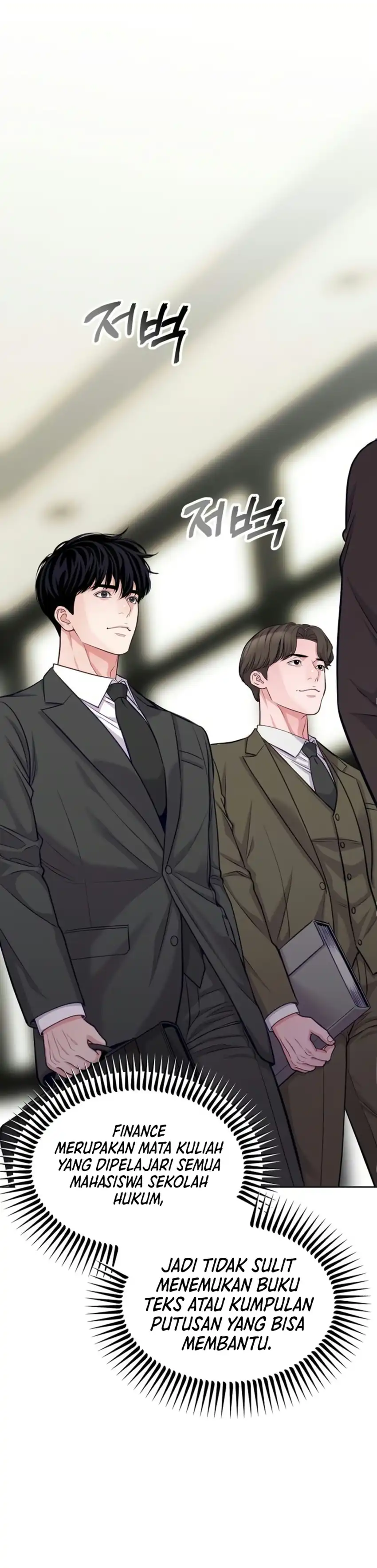 The Ordinary Lawyer's Subspace Chapter 42 - Page 17