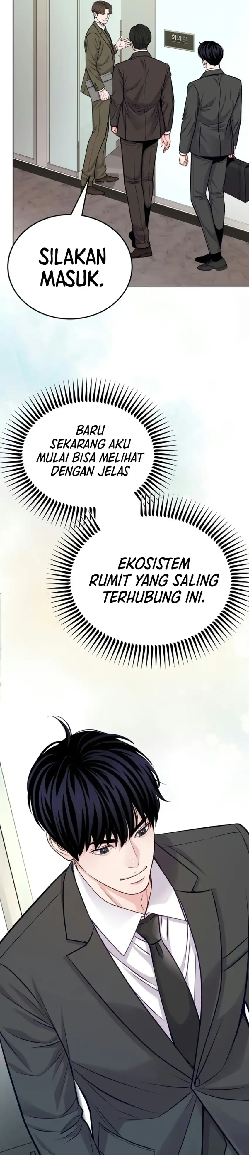 The Ordinary Lawyer's Subspace Chapter 42 - Page 21