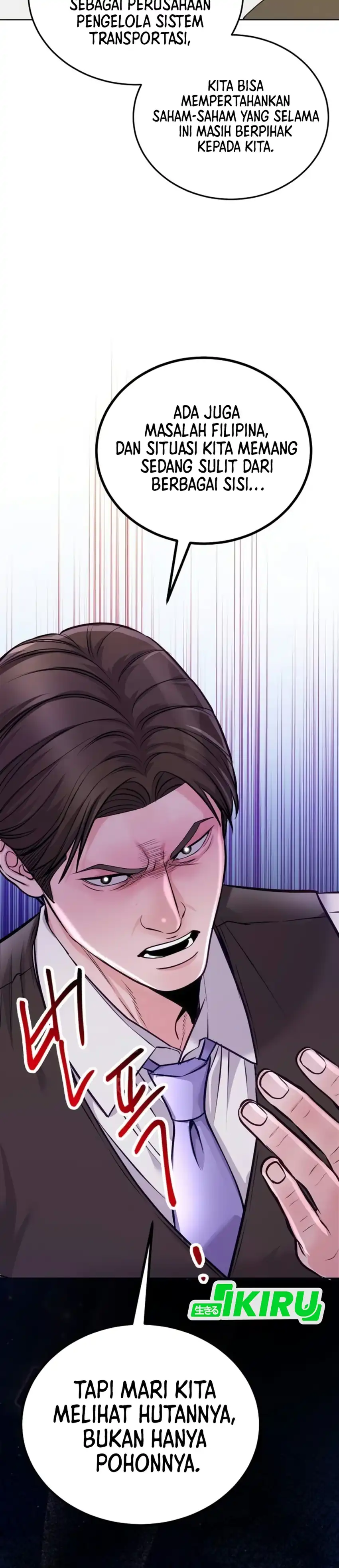 The Ordinary Lawyer's Subspace Chapter 42 - Page 24