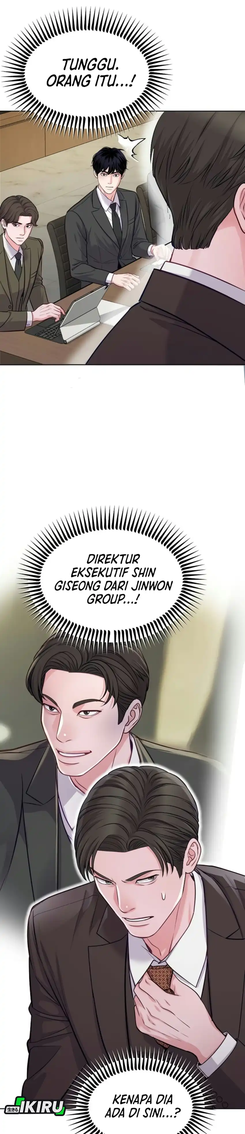 The Ordinary Lawyer's Subspace Chapter 42 - Page 33