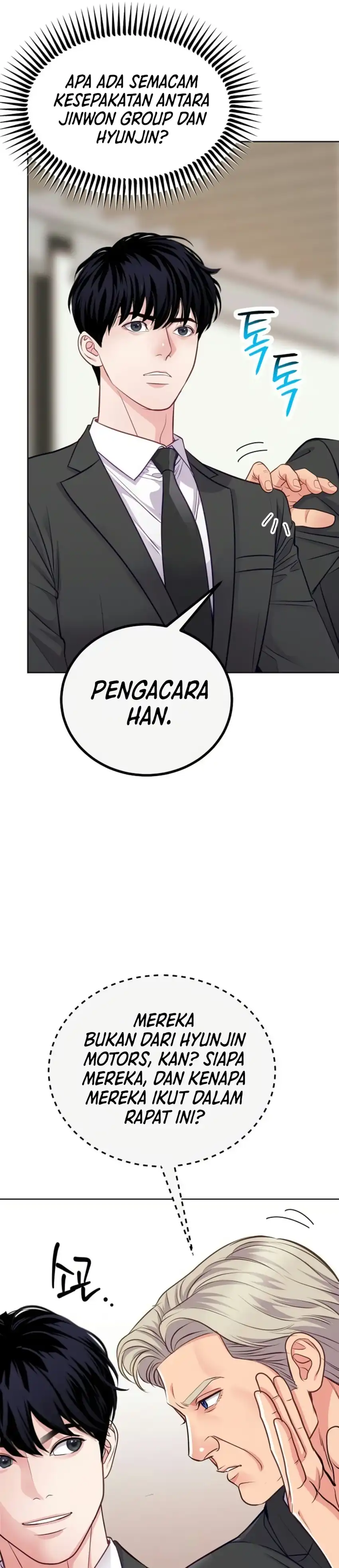 The Ordinary Lawyer's Subspace Chapter 42 - Page 35