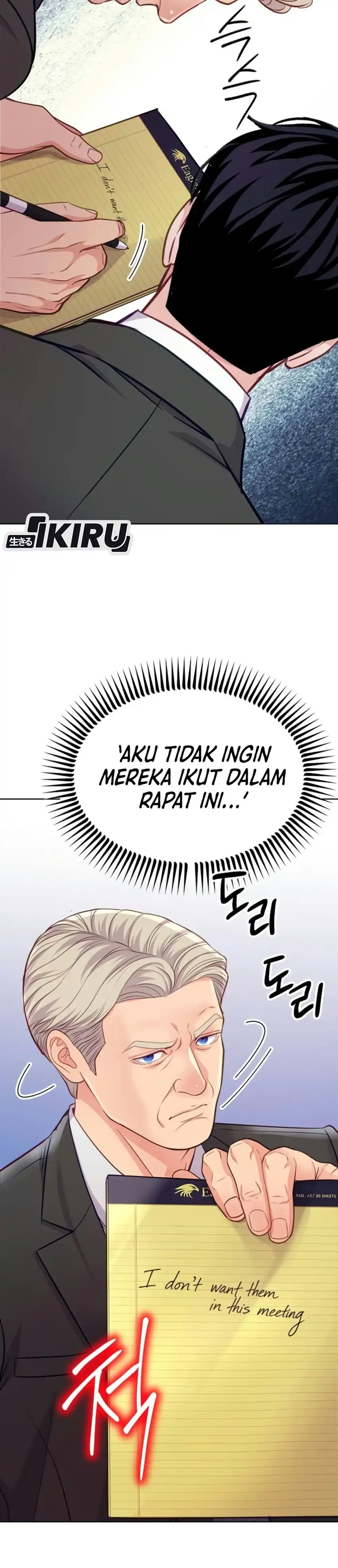 The Ordinary Lawyer's Subspace Chapter 42 - Page 37