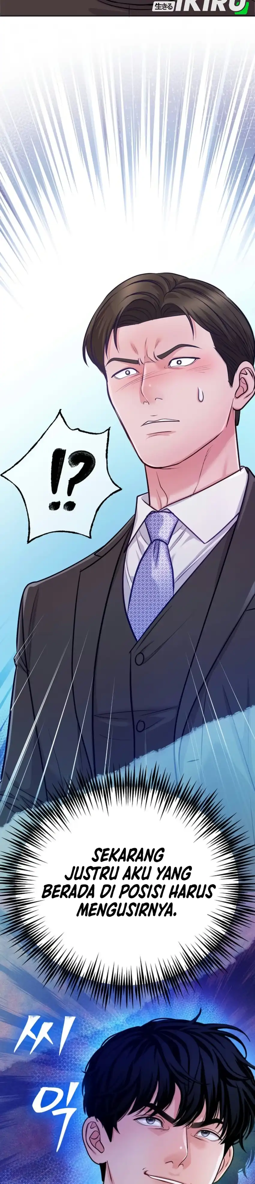 The Ordinary Lawyer's Subspace Chapter 42 - Page 43