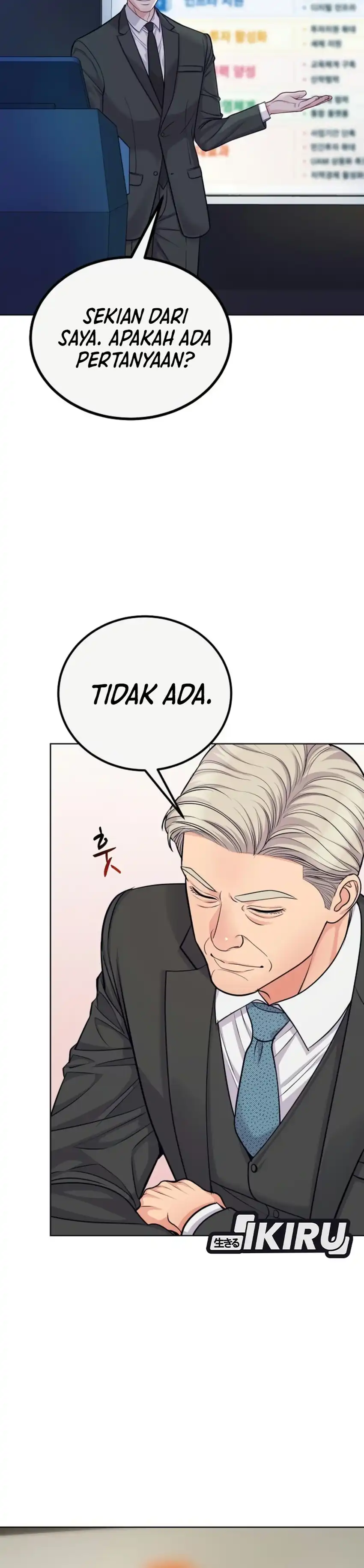 The Ordinary Lawyer's Subspace Chapter 42 - Page 6