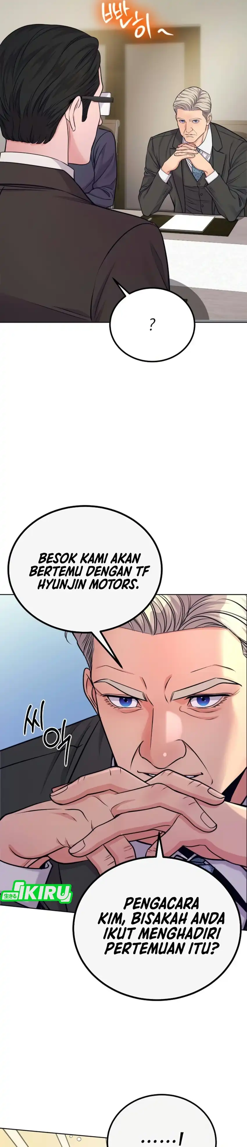 The Ordinary Lawyer's Subspace Chapter 42 - Page 7