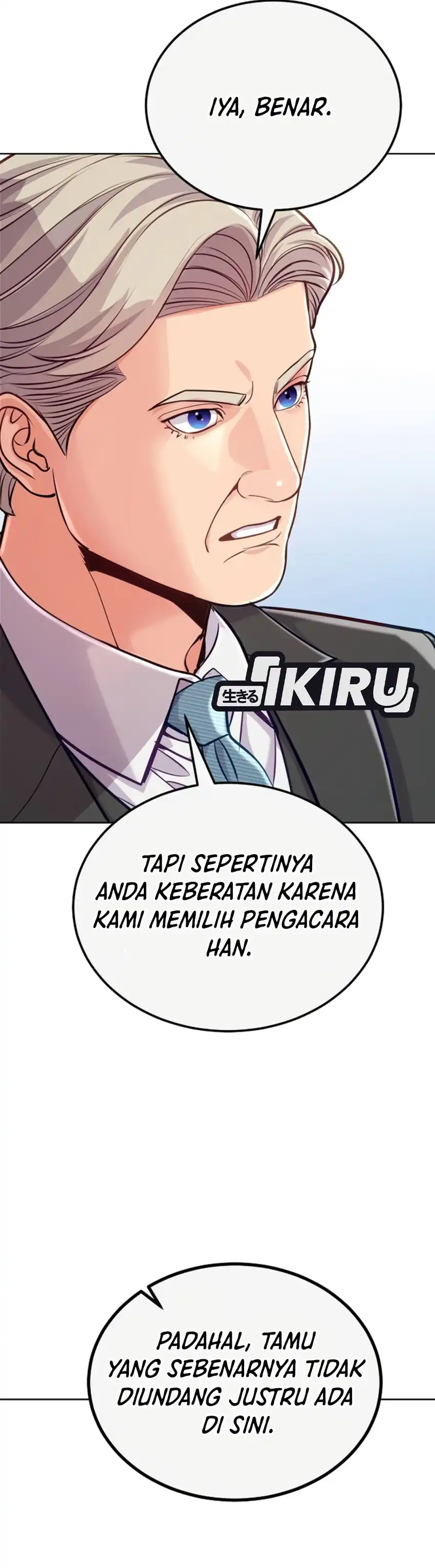 The Ordinary Lawyer's Subspace Chapter 43 - Page 13
