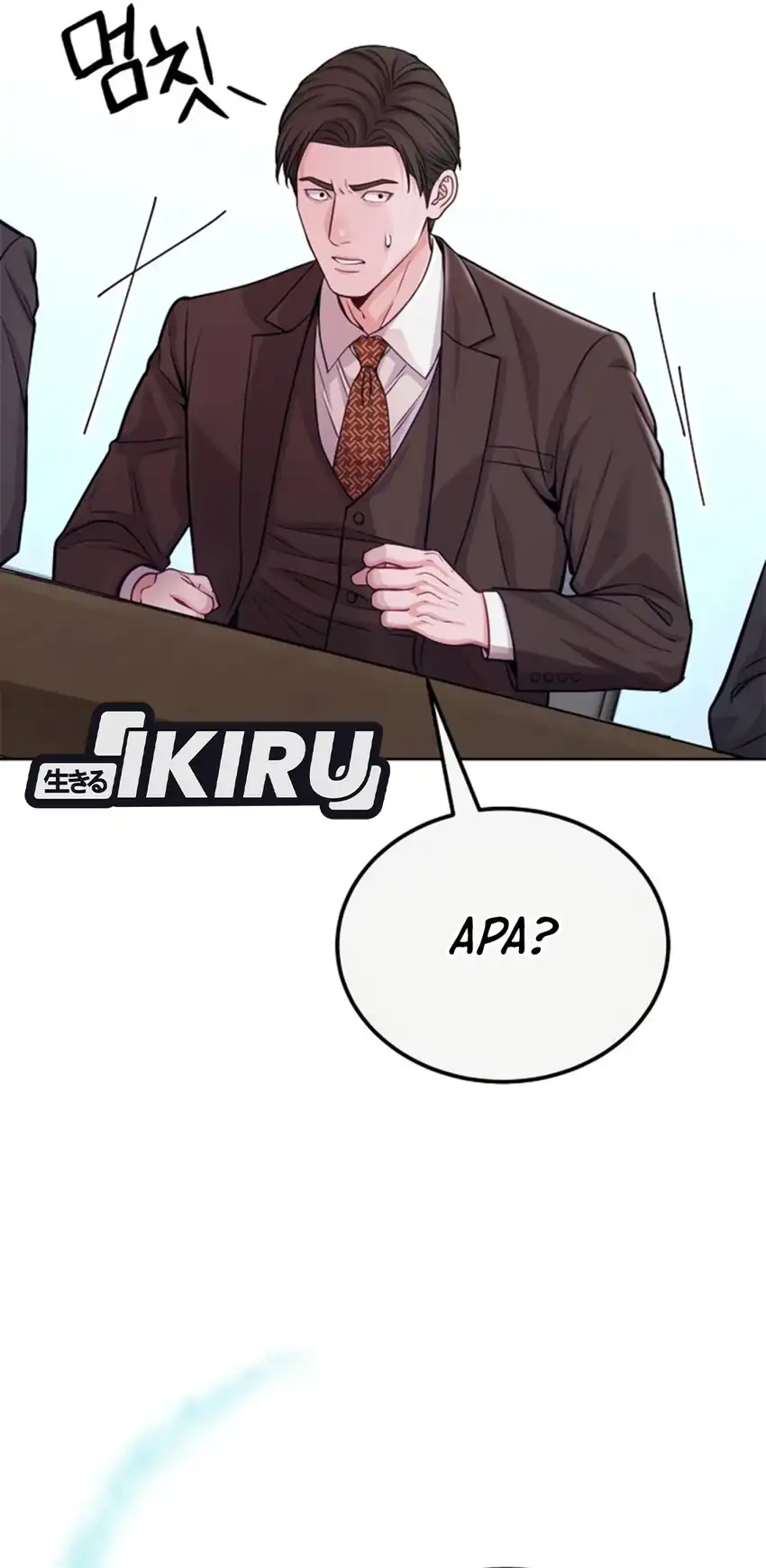 The Ordinary Lawyer's Subspace Chapter 43 - Page 14