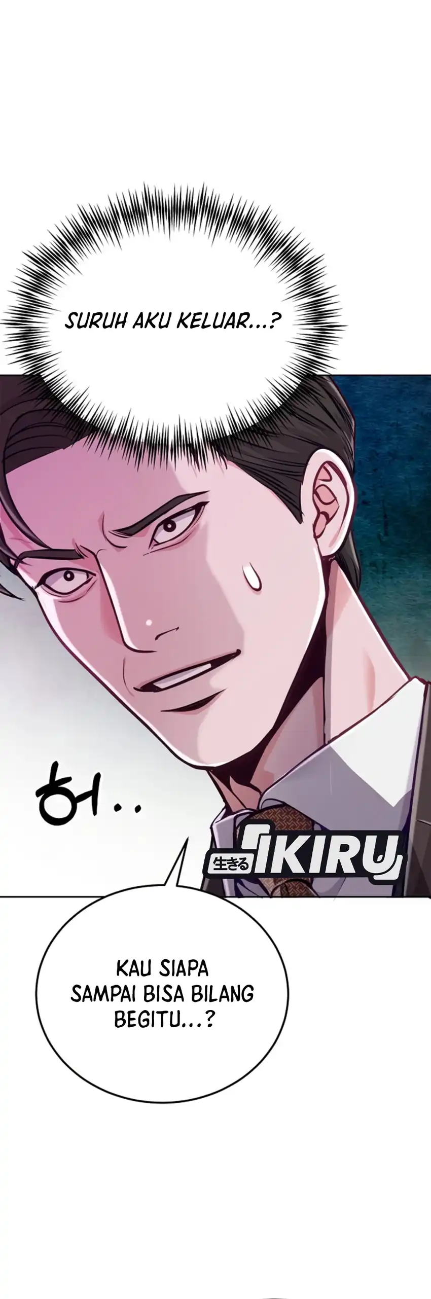The Ordinary Lawyer's Subspace Chapter 43 - Page 2