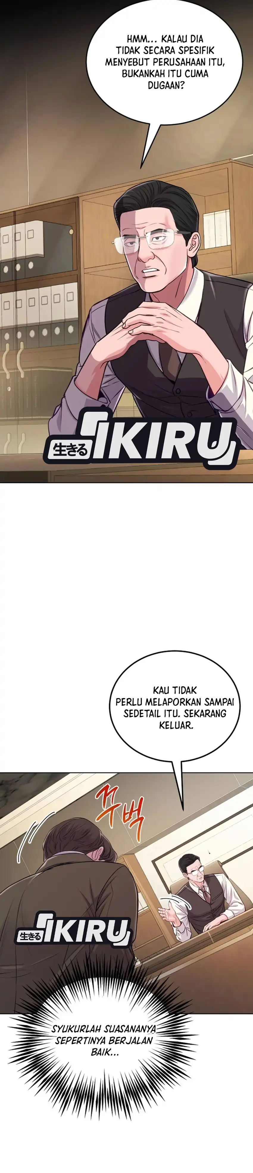 The Ordinary Lawyer's Subspace Chapter 43 - Page 28