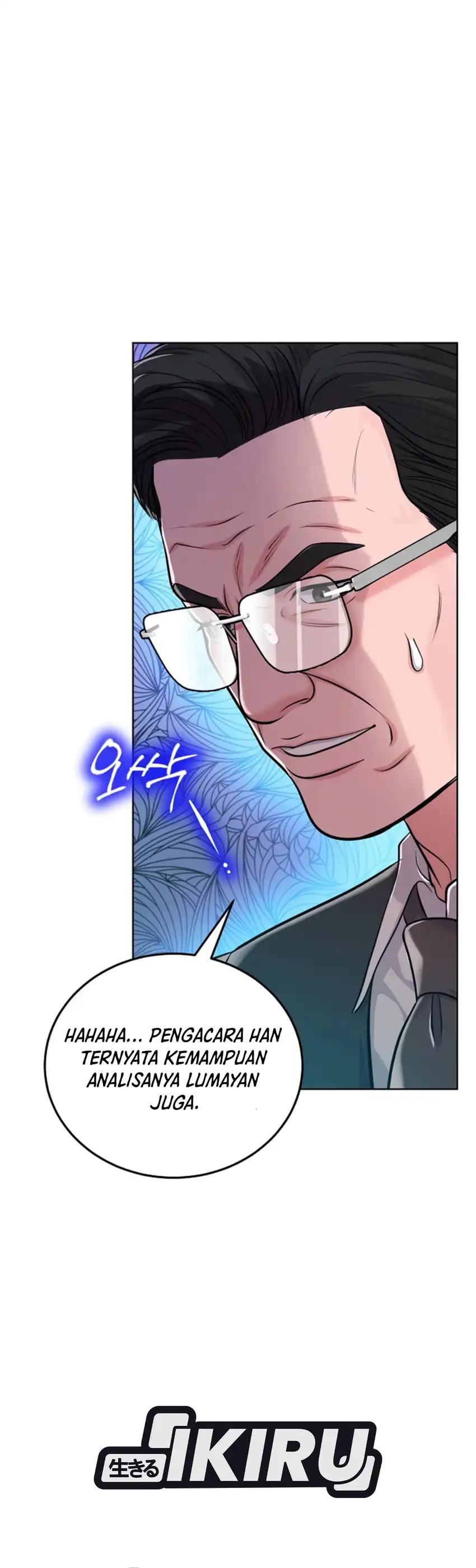 The Ordinary Lawyer's Subspace Chapter 43 - Page 37