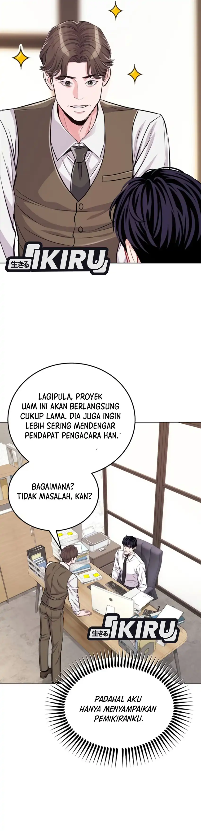 The Ordinary Lawyer's Subspace Chapter 43 - Page 41