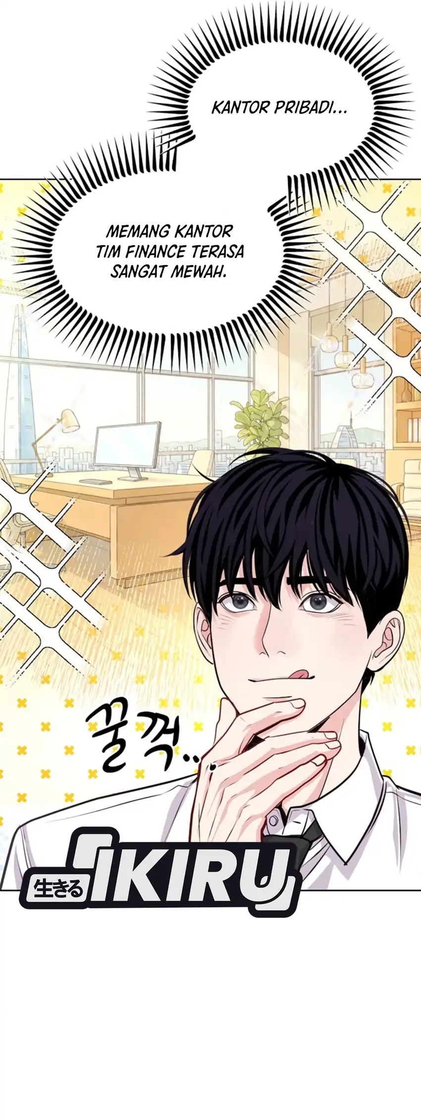 The Ordinary Lawyer's Subspace Chapter 43 - Page 42