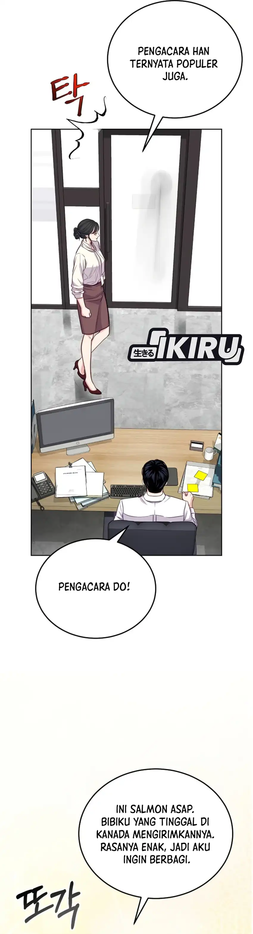 The Ordinary Lawyer's Subspace Chapter 43 - Page 45