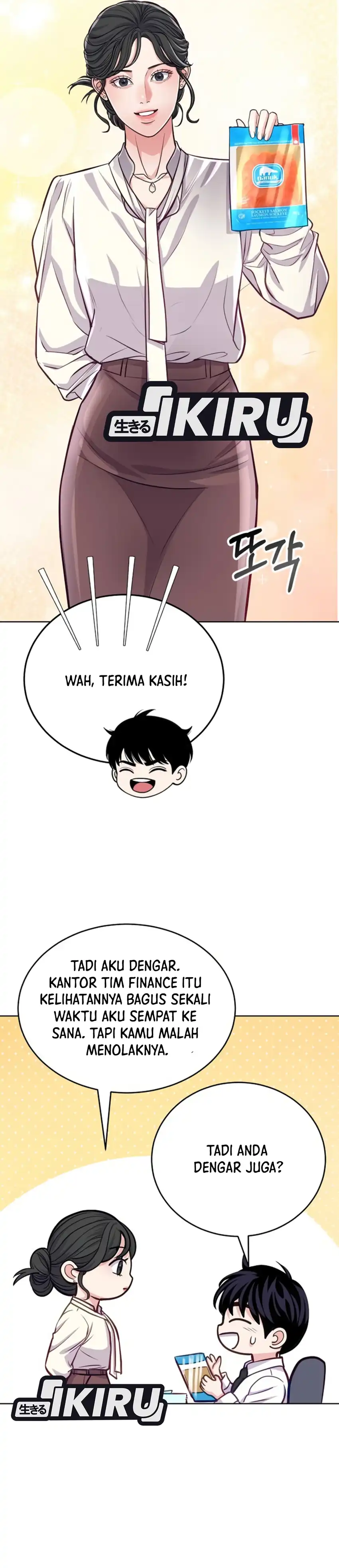 The Ordinary Lawyer's Subspace Chapter 43 - Page 46