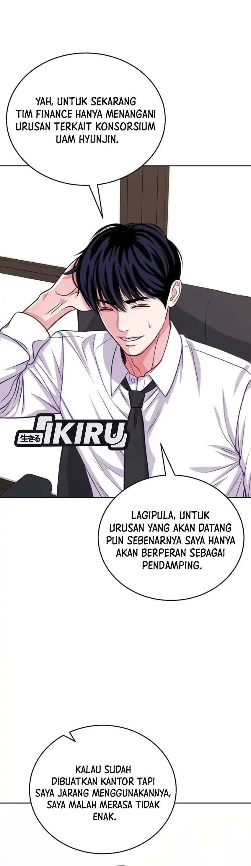 The Ordinary Lawyer's Subspace Chapter 43 - Page 47