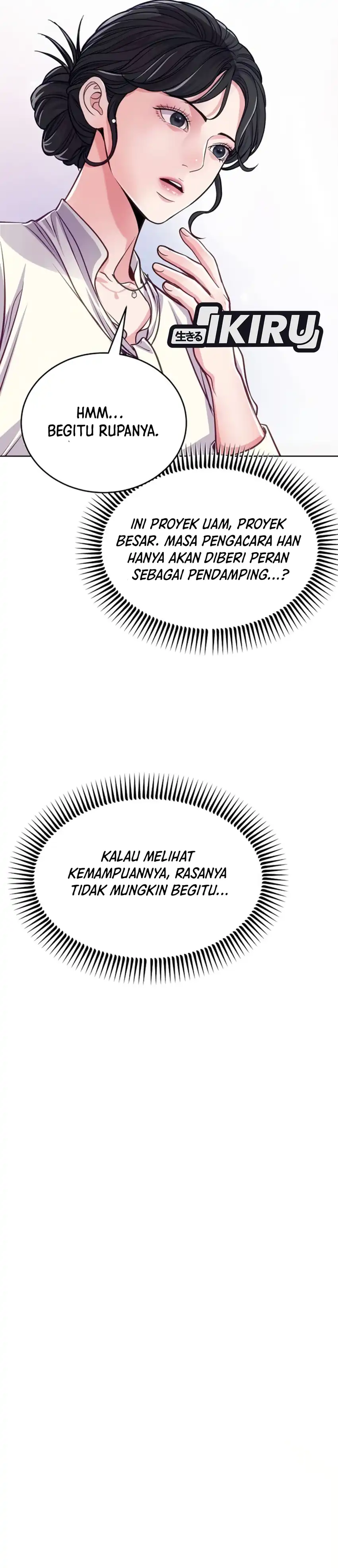 The Ordinary Lawyer's Subspace Chapter 43 - Page 48